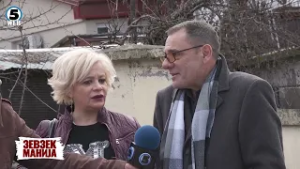 Зевзекманија  Цела вечер игравме шах