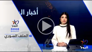 قاسم الحريري -مظاهرة في السويداء جنوبي سوريا للمطالبة بحق تقرير المصير وفتح ممر إنساني