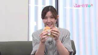 【あんてなサン】ふぉーかすサン「株式会社青木松風庵」