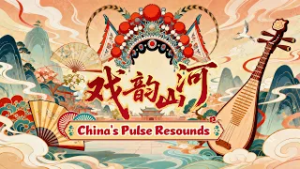 Seven opera styles, one powerful ode to China!