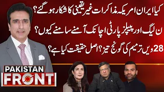 Iran–US Negotiations in Crisis? | Israel vs Trump | Pakistan Front | 1-7-26 | Public News