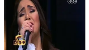 ممكن | أغنية " يا شمس يا منورة غيبي" بصوت مي فاروق