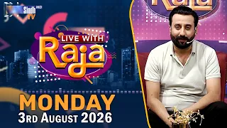 Live With Raja | 03/08/2026 | Raja Memon | SindhTVHD
