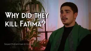 Почему они убили Фатиму? | Саид Мохаммед Аль Касир