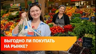 Yurmaty, Korso, EvrAziya, and Guryevsky. Can Ufa's markets replace shopping malls?