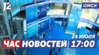 Russia-Kazakhstan Interregional Cooperation Forum / Lukashevich Street Repairs. Omsk News