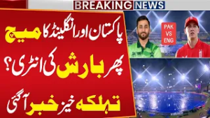 T20 World Cup 2026:Pakistan vs England Match: What’s the Weather Like? Shocking Update | Public News