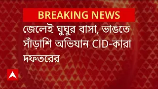 Agnimitra Paul at Esplanade Metro Station | মেট্রো স্টেশন পরিদর্শন করলেন রাজ্যের পুরমন্ত্রী