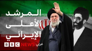 علي خامنئي: رحلة المرشد الأعلى في إيران من معارضة الشاه إلى خلافة الخميني