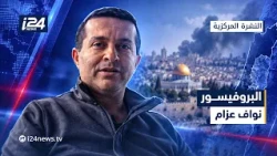 Professor Nawaf Azzam Appointed First Vice President of the NATO-Affiliated European Police Commi...