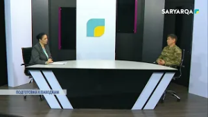 Уакыт.кз | Подготовка к подводкам