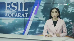 Деректерді өңдеу орталықтары алқабын құру жобасы пысықталды