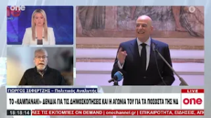 Σεφερτζής: «Ο Δένδιας υπονοούσε ότι η ΝΔ έχει χάσει το λαϊκό χαρακτήρα – Γιατί καθυστερεί ο Τσίπρας»