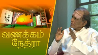 Vanakkam Nethra | வணக்கம் நேத்ரா | 10 August 2026 | Nethra TV | Sri Lanka Tamil Morning Programme
