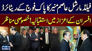 Field Marshal Asim Munir Hosts Retired Military Officers | Independence Day Event