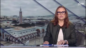 الأخبار الأمازيغية الأولى 17/02/2026