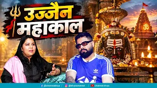 Ujjain Mahakal ने कैसे बदली जिंदगी? | Ninja |  Ujjain Mahakaleshwar | Mahakaleshwar Ke Chamatkar