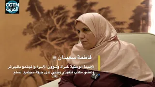 Fatima Saidan: Global Justice and Sound Technology Governance Are the World's Most Pressing Issues