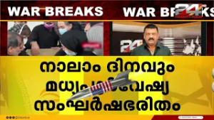 US ബ്രിട്ടൻ ബന്ധം ഉലയുന്നു;യുദ്ധത്തിൽ പങ്കെടുക്കാത്തതിൽ വിമർശനം