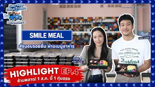 Highlight #EP.4 Smile Meal: Delivering Smiles Through Food
