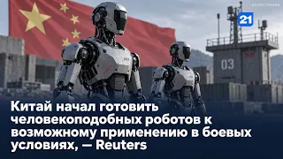 NEWS DIGEST 08.09.2026