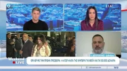 Θρίλερ με την πρώην Πρέσβειρα: Η αγωγή κατά της Κίμπερλι Γκίλφοϊλ και τα 150.000 δολάρια