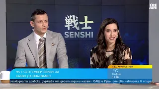 Николай Йоргов прогнозира български триумф на SENSHI 33 Grand Prix