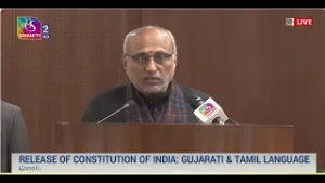 Vice President's Address | Release of the Constitution of India in Gujarati and Tamil Language.