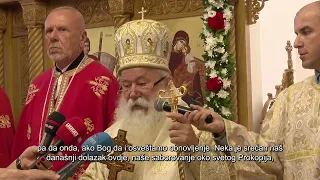 OBILJEŽENA KRSNA SLAVA I 169. GODIŠNJICA POSTOJANJA HRAMA SV. PROKOPIJA U VISOKOM