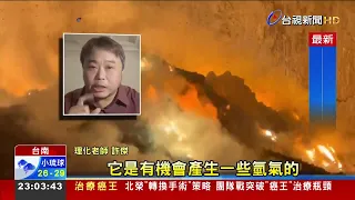 爆炸案釀15傷！業者堆放化學廢棄物 負責人潛逃