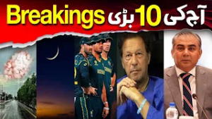 Top 10 Breaking News of The Day | Dawn News