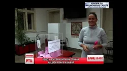 BLIC INFO 12.10.2026.RT CARIBROD DIMITROVGRAD