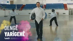 Dengê Yarîgehê - Werzişa Şûranê | دەنگێ یاریگەهێ - وەرزشا شیرانێ