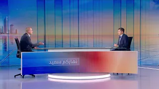 Nharkom Said September 03, 2026 - القروض السكنية ودور المؤسسة العامة للإسكان