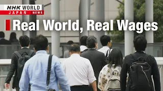 Expert: Wage growth vital to Japan's economic healthーNHK WORLD-JAPAN NEWS