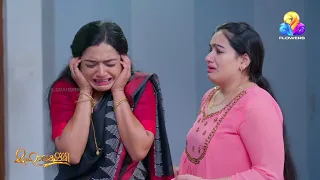 മൂർച്ചയേറിയ വാക്കുകൾ!