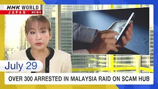 Over 300 arrested in Malaysia raid on scam hubーNHK WORLD-JAPAN NEWS