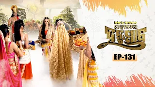 Sankata Mochana Mahaveer Hanuman | Full Ep-131 | 3rd Oct 2026| Mythological Serial |Tarang YouTube
