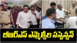 BRS MLCs Protest Against Suspension of Naveen Reddy & Thatha Madhu | T News