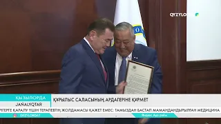 Құрылыс саласының ардагеріне құрмет