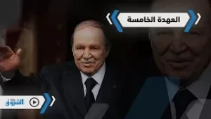 فيديوجرافيك | العهدة الخامسة للرئيس بوتفليقة.. هل هي مؤكدة؟