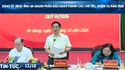AN GIANG PROVINCIAL PEOPLE'S COMMITTEE PARTY COMMITTEE STRIVES TO COMPLETE 2026 TARGETS AND TASKS