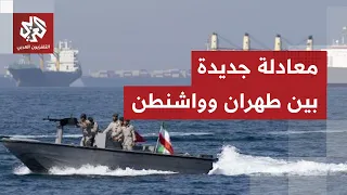 Iranian Confirmation: Exchange of Messages with Washington Still Ongoing