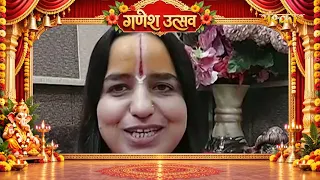 गणपति जी के विसर्जन में छुपा है गहरा रहस्य | पूज्या साध्वी डॉ. विश्वेश्वरी देवी जी | Ganesh Mahotsav