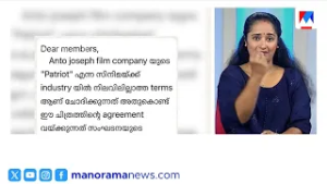 പേട്രിയറ്റിന് തിയേറ്ററുകളിൽ വിലക്ക്; വരുമാന വീതം വർധിപ്പിക്കാനുള്ള ആവശ്യം തള്ളി ​| Patriot
