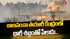 Breaking: Huge Explosion ?? | Banasancha Production Facility Hit by Loud Blast ?? | @6TV