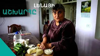 «Տան փողը իմ ձեռին ա,պուտյովկեն գրողը ես եմ».սրախոս Լենան