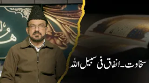 Huda Lin Naas | Episode 13