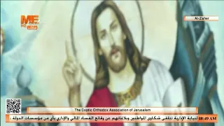 لكن وضعت ذاتك وأخذت شكل العبد وباركت طبيعتي... من القداس الغريغورى بصوت القس بقطر نسيم.