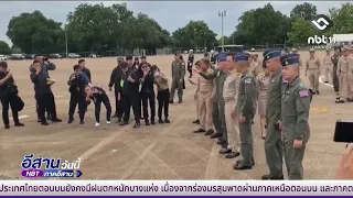 Prime Minister visits tactical air unit | Isan Today August 14, 2026